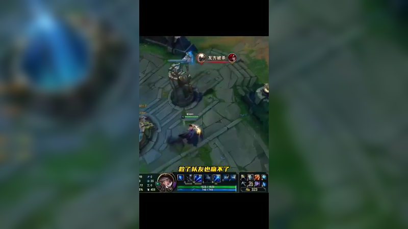 这是你心中的最强寒冰吗