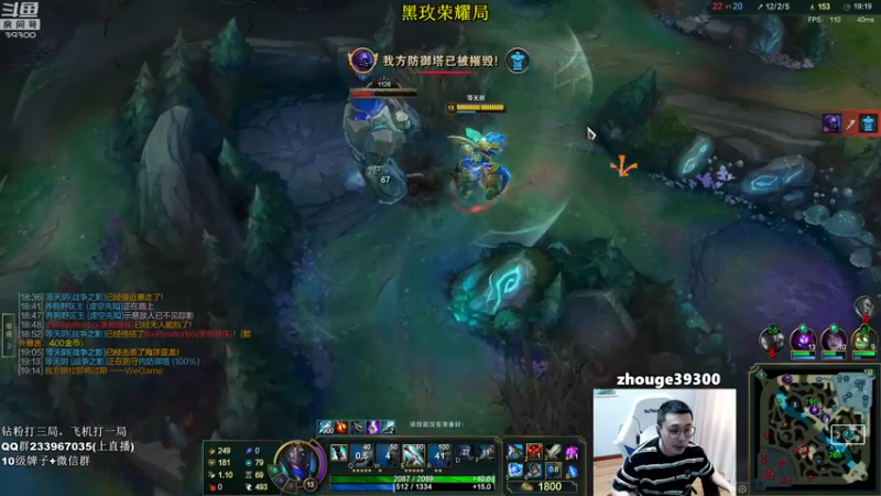 【2022-09-05 11点场】舟老师丶：舟：学打野，里面请