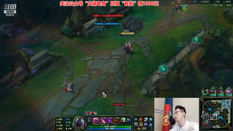 【英雄联盟】智勋勋勋勋的精彩时刻 20220905 15点场