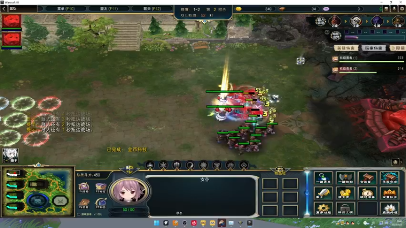 【2022-09-02 00点场】吃饭吃六碗：黑咒2:石桥细雨Mico