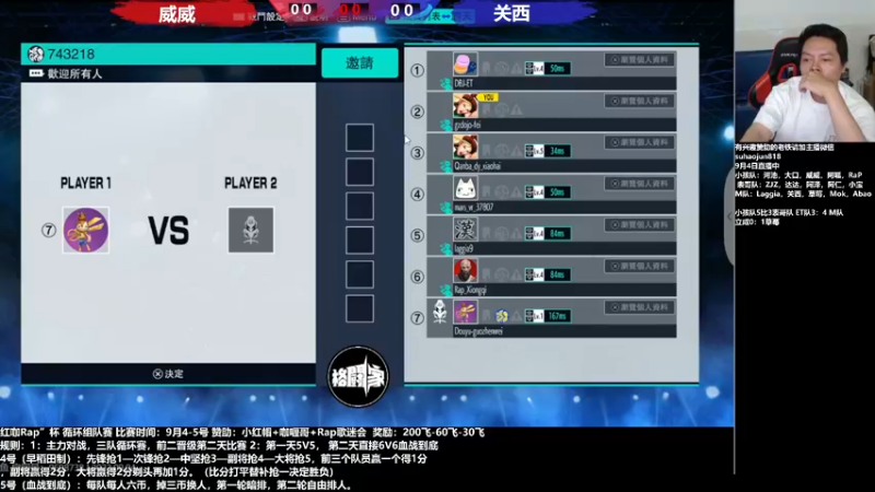 【2022-09-04 23点场】格鬦家大口：憧憬传媒独家冠名！ 42112