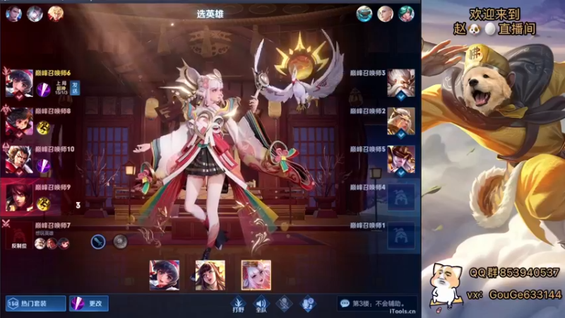 【2022-09-04 22点场】荣耀英雄宋人头：日常给号刷金币