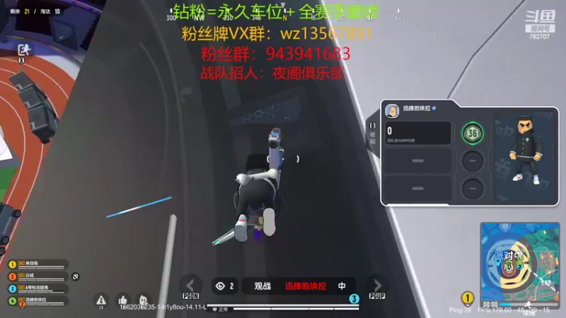 【2022-09-01 20点场】椒陵丶老王：香肠派对：巅峰圆梦大师