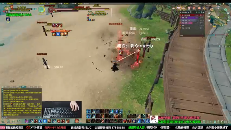 【2022-09-05 18点场】慕堇丶：策霸药竞技时刻！