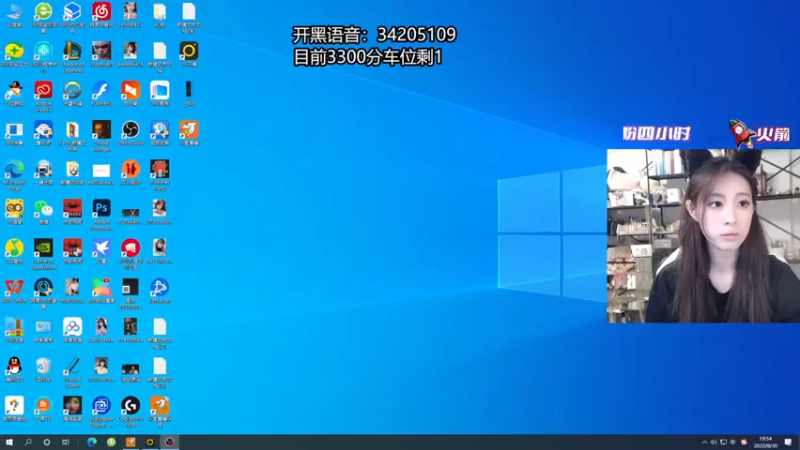 【2022-08-30 19点场】田喽喽：有车位，野排女修罗来了