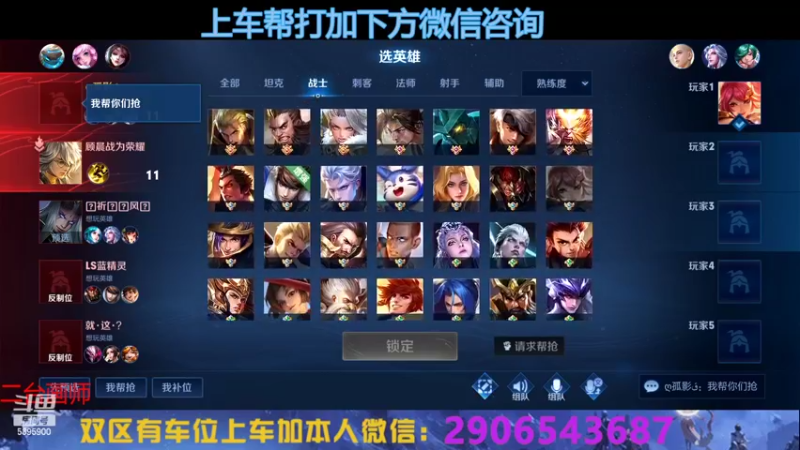 【2022-09-05 19点场】A老回：带粉冲刺百段打野如打人机教学