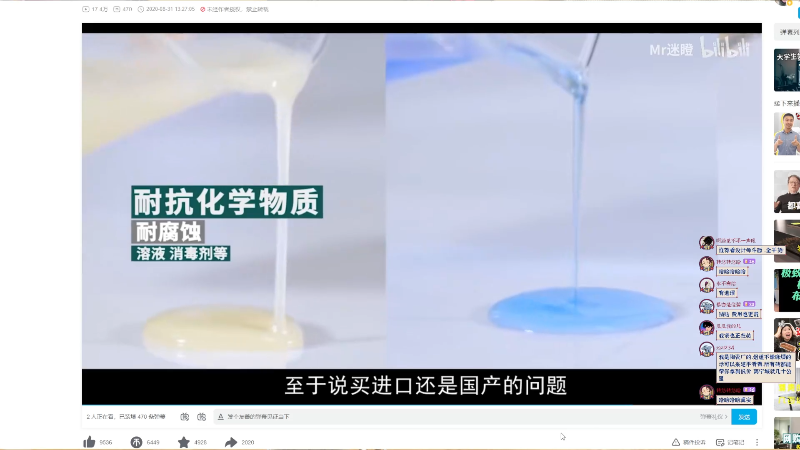 【主机其他游戏】女流66的精彩时刻 20220905 16点场