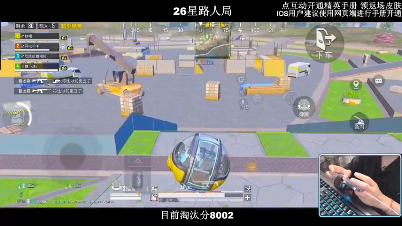 【2022-09-05 02点场】小妖洋：【野匹路人冲9000淘汰分】