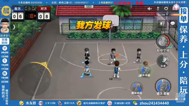 【2022-09-04 21点场】技术帝1：赛季9.7结束，要上分的兄弟们赶紧了