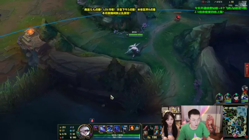 【2022-09-04 23点场】南波儿大魔王丶：LOL王者小虎队守夜！