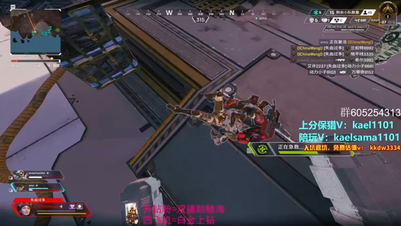 【2022-09-05 02点场】YW三冰卡尔：【卡尔】保猎钻上大师不排队！