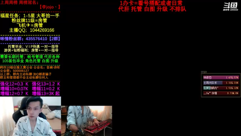 【2022-09-04 15点场】DNF咪情：国服2指励志主播: 白图 升级 回归引导