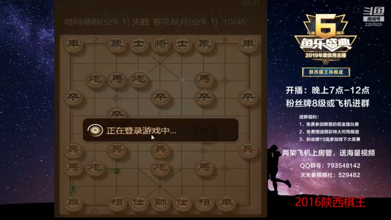 【2022-09-05 20点场】日月轮回888：金牌教练，巅峰对决！