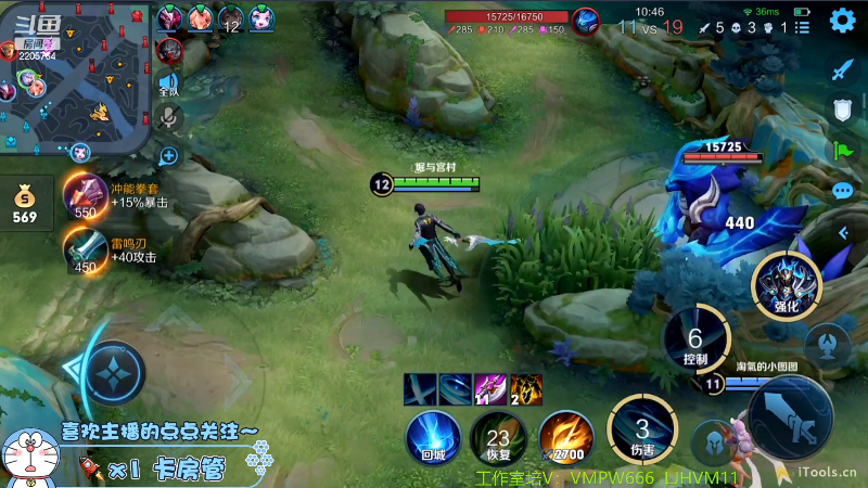 我在斗鱼看声优赵猥琐直播王者荣耀