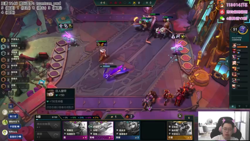 【2022-09-05 13点场】迅哥丶雨霖铃：美测王者八排！