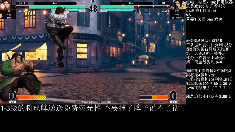 【格斗游戏】战神_河池VR的精彩时刻 20220905 00点场