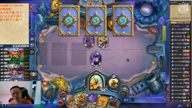 【2022-09-05 11点场】麦迪文哥：竞技场再来亿局