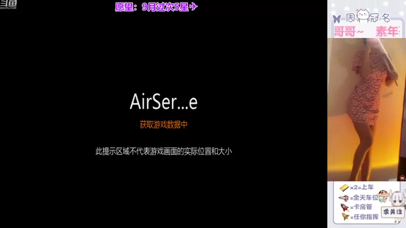 【2022-09-05 07点场】冉妹儿小太阳：萌新单纯！新主播