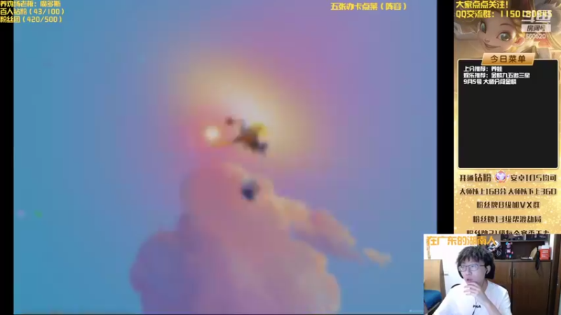 【2022-09-05 13点场】不太纯洁的Ccj：连败金鳞龙天花板教学！学不会举报！