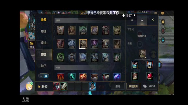 lol手游