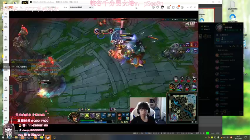 【2022-09-05 14点场】林子文i：峡谷最高分打野前十教学局把把c!！！！