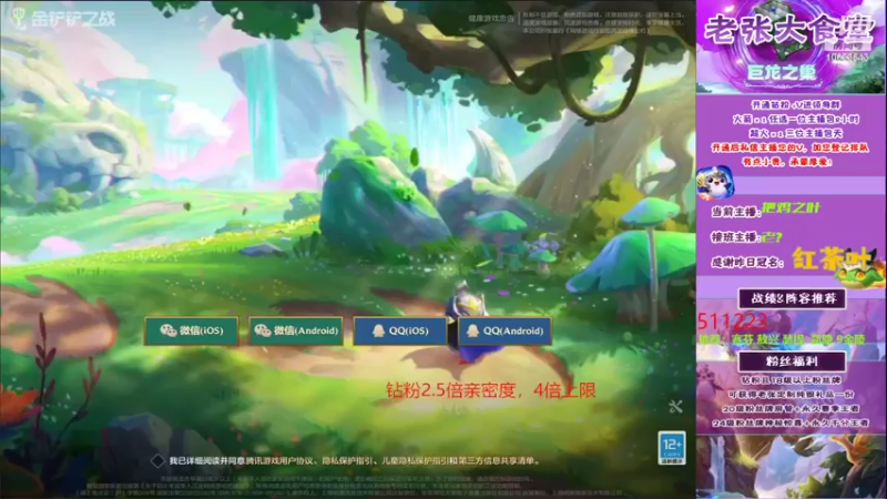 【2022-09-05 04点场】EGM老张：老叶：厨神的末日