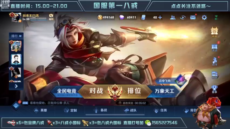 【2022-09-05 19点场】木木爱吃橘子：国一猪八戒单排一把不输，乱杀教学！