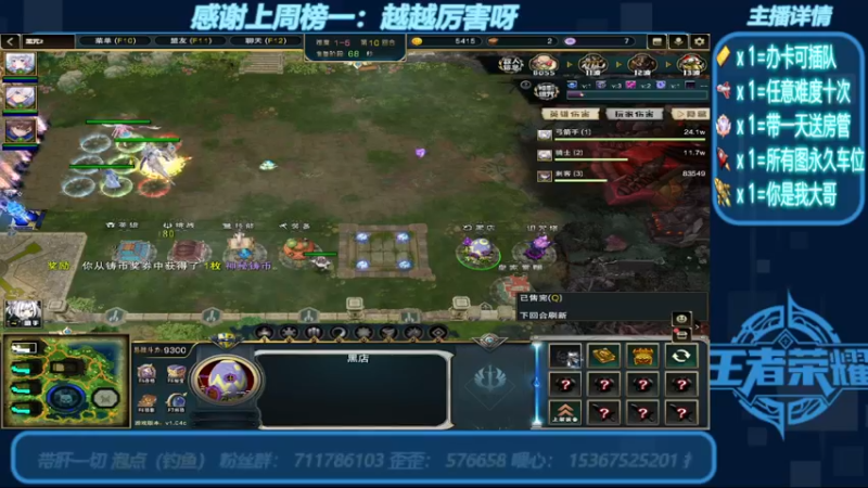 【2022-09-04 11点场】我们比谁都认真：地图名字：黑咒2 带肝一切
