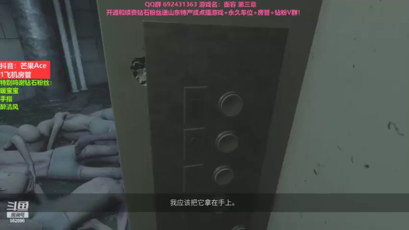 【2022-09-05 00点场】芒果Ace：深夜聊天室！这是直播