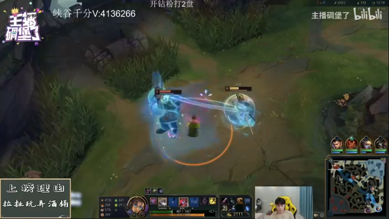 【2022-09-05 19点场】KZH盲僧：银河系第一盲僧！大师教学局