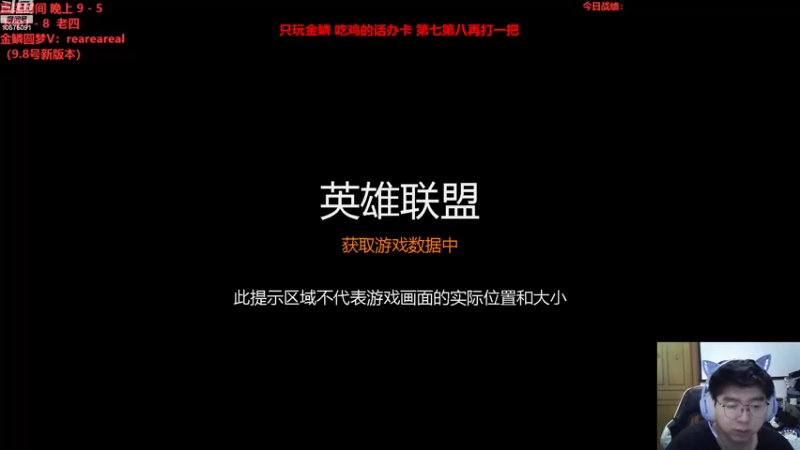 【2022-09-05 21点场】老张爱喝奶茶爱打云顶：只玩金麟 扫码上号