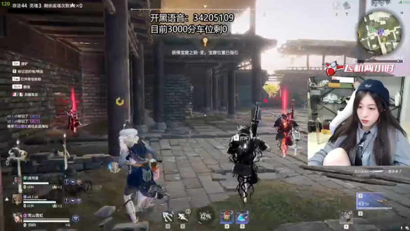 【2022-09-02 05点场】田喽喽：野排修罗聚窟洲女ido