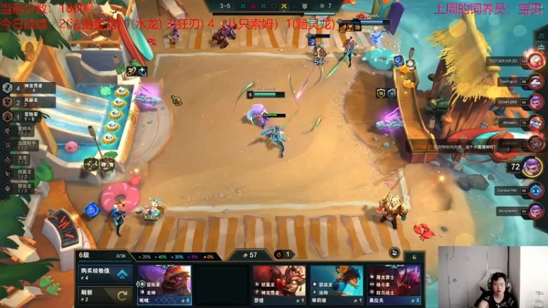 【2022-09-05 13点场】NB丶小飞：小飞：备战s7.5！！