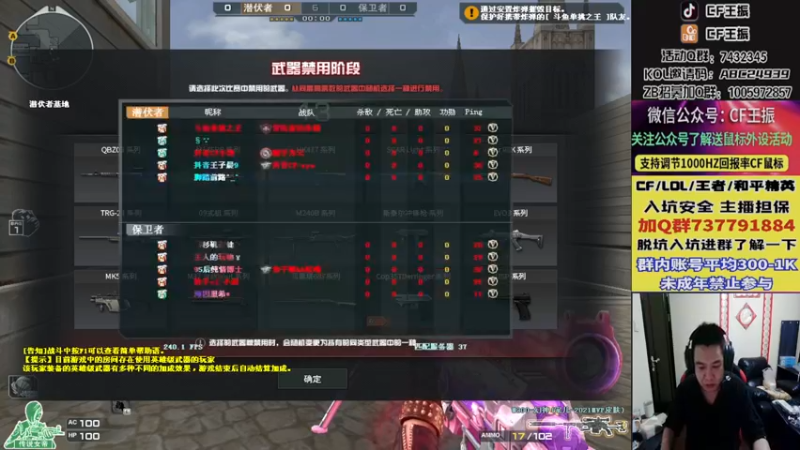 【2022-09-05 01点场】CF王振：最远的你们是我最近的爱`-`