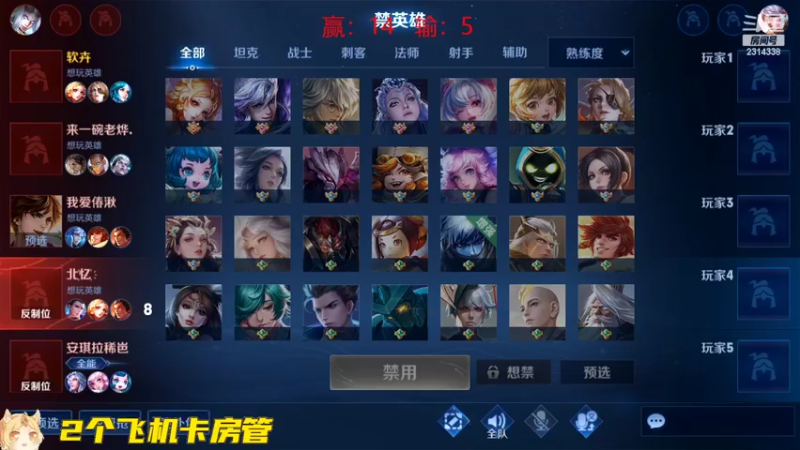 【2022-09-05 16点场】国服老狐狸：国服妲己：进来学技术啦
