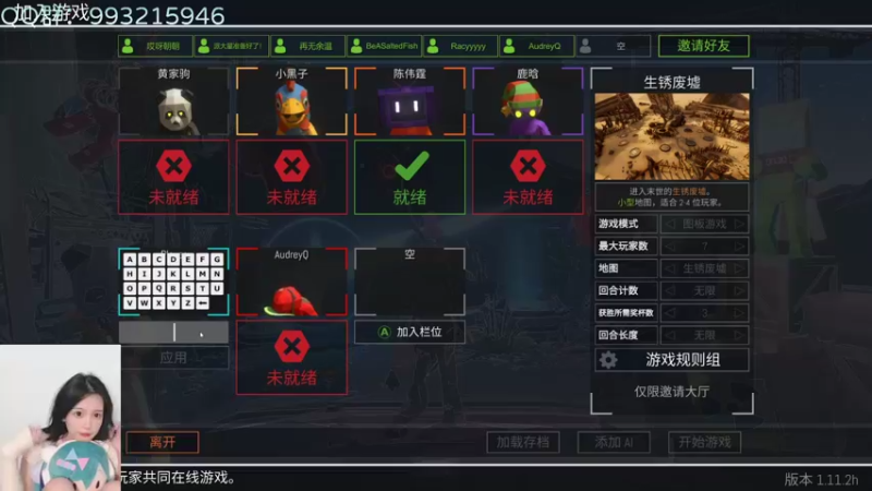 【2022-08-31 22点场】哎呀朝朝：朝朝：娇妹娇妹！
