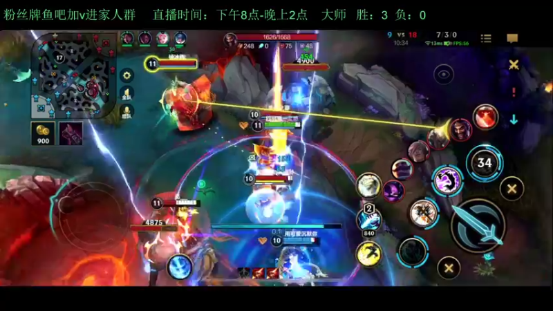 【2022-09-03 02点场】白瑾OoO：1对1培养国服女野王