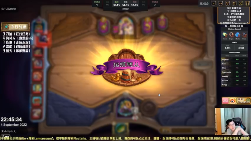 【2022-09-04 22点场】Nostalie：NO:冲鸭