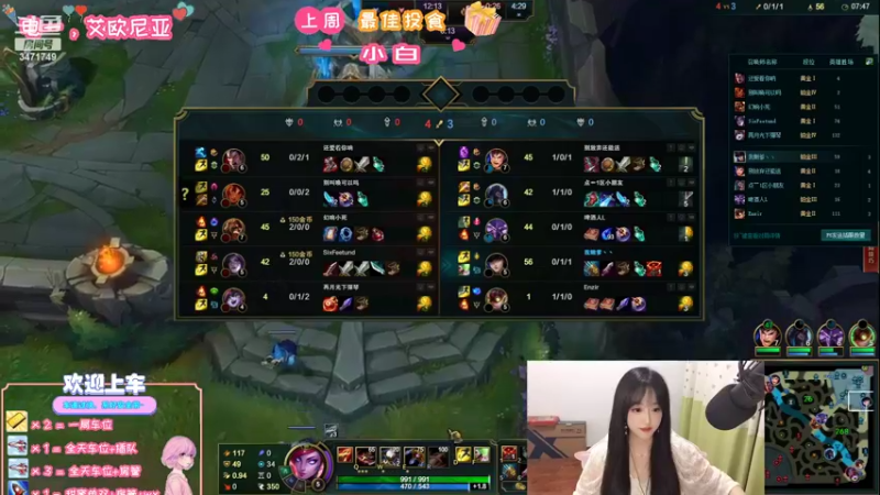 【2022-09-04 20点场】天菜少女涵涵子：我也母鸡我想干嘛
