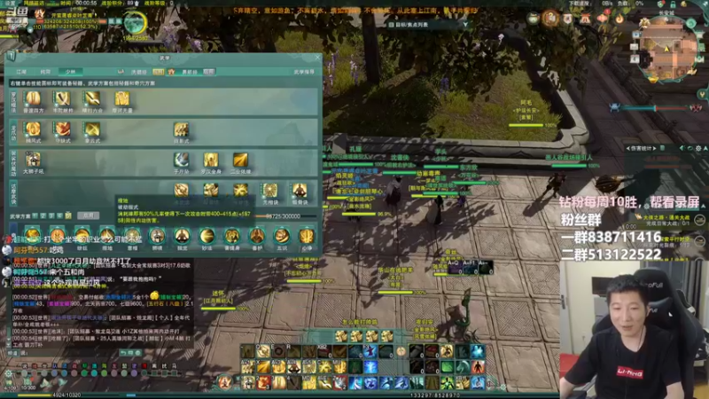 【2022-09-05 00点场】兔子队长丶：少林视角。散排竞技。