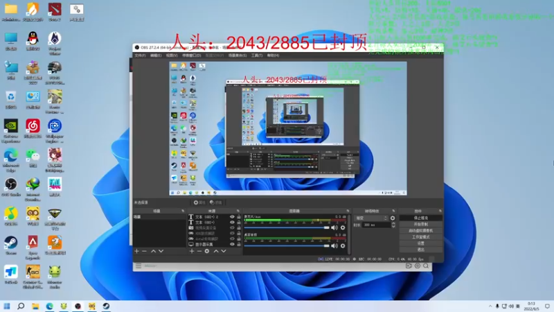 【2022-09-05 00点场】sakira丶hao：dota4+2顶级sorry