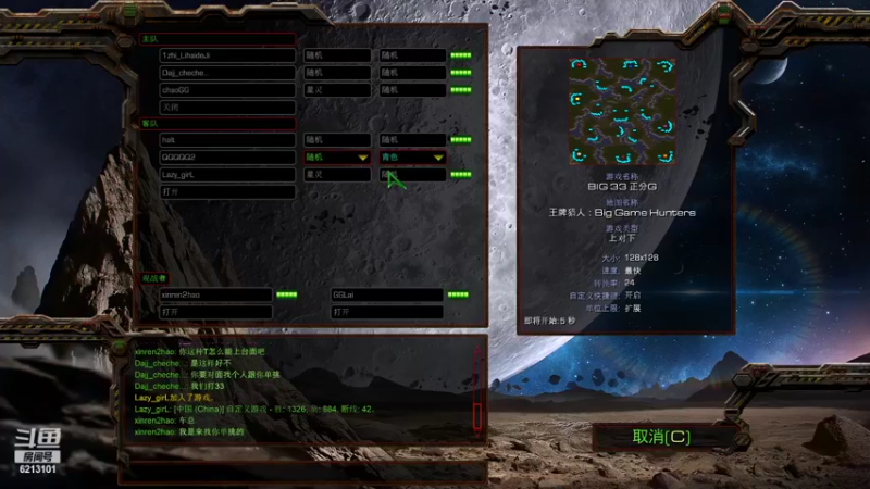 【2022-09-04 00点场】wAngfuGu1：马先生 你还有多少梦