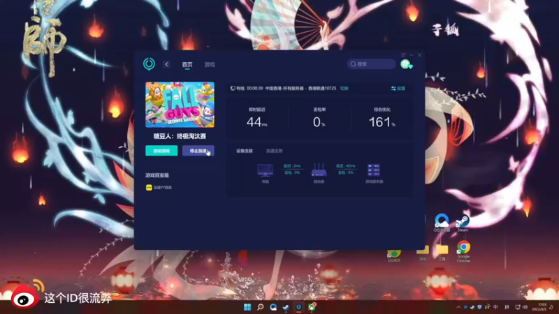 【2022-09-05 17点场】这个ID很流弊：呜呼 （ID