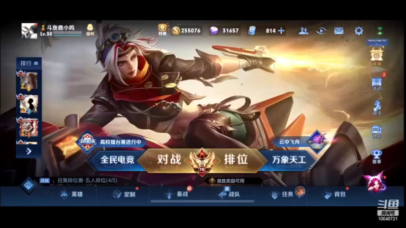 【2022-09-04 17点场】鹿小鸣l：冲刺巅峰第一111