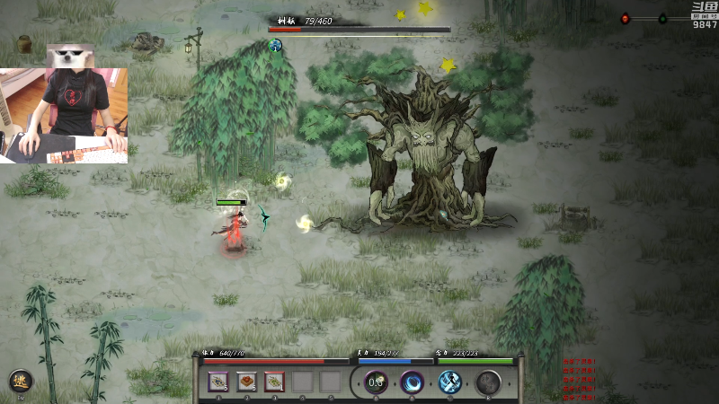 【鬼谷八荒】丶干物喵的精彩时刻 20220905 13点场