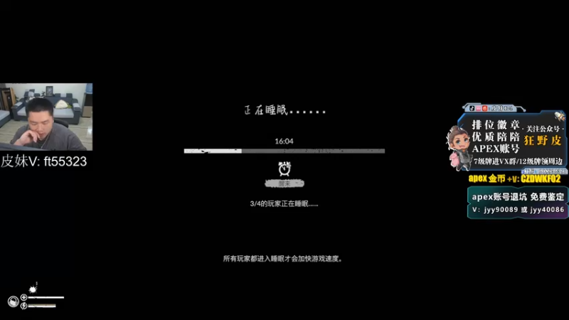 【2022-09-04 21点场】皮特174：【双倍亲密度】ApeX