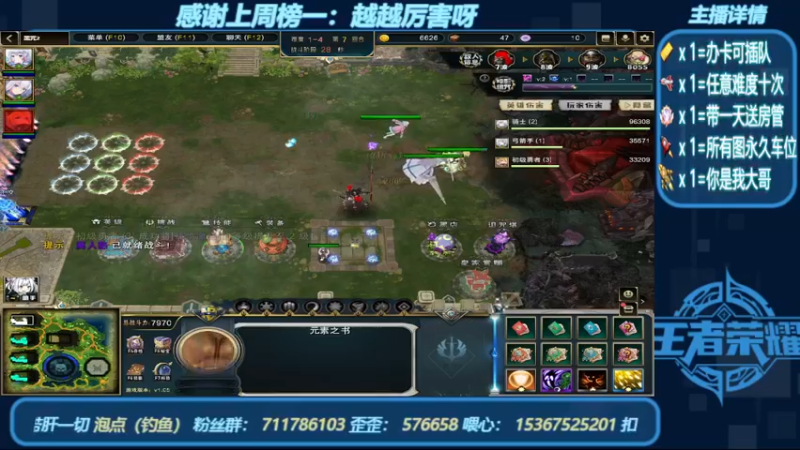 【2022-09-04 13点场】我们比谁都认真：地图名字：黑咒2 带肝一切
