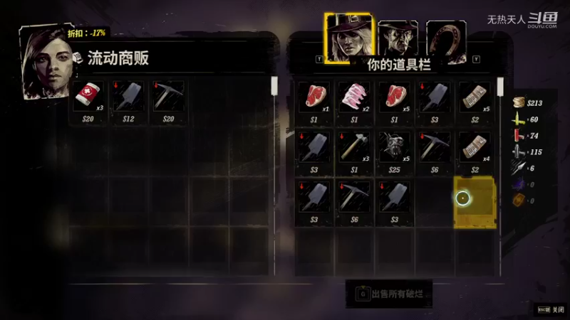 诡野西部20