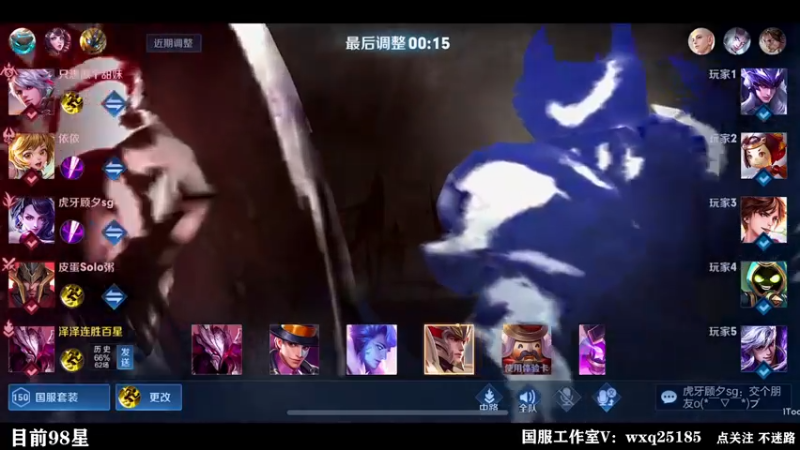 【2022-09-05 03点场】泽泽TuT：十国服单排95冲101星