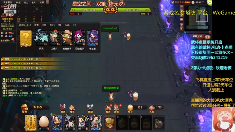 【2022-09-04 21点场】皮小乌：乌：出现吧~皮卡乌！